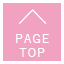 PageTop